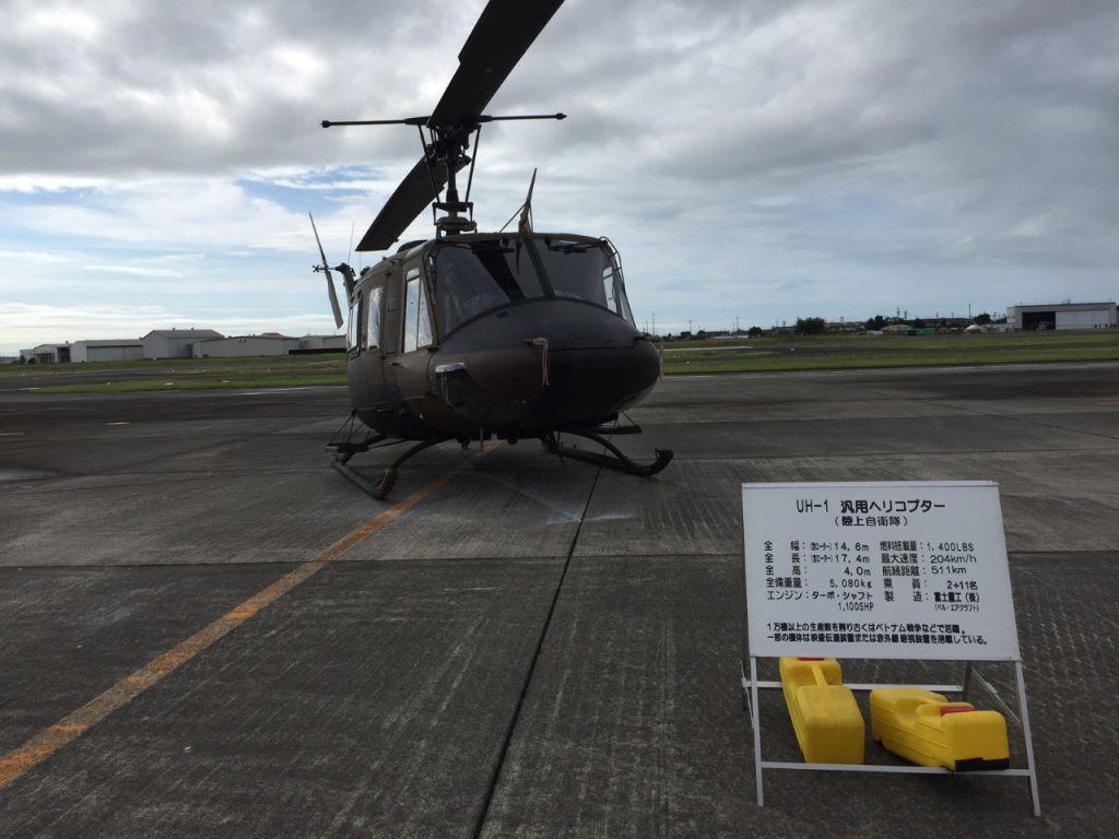 静浜基地航空祭 ２０１６_１０