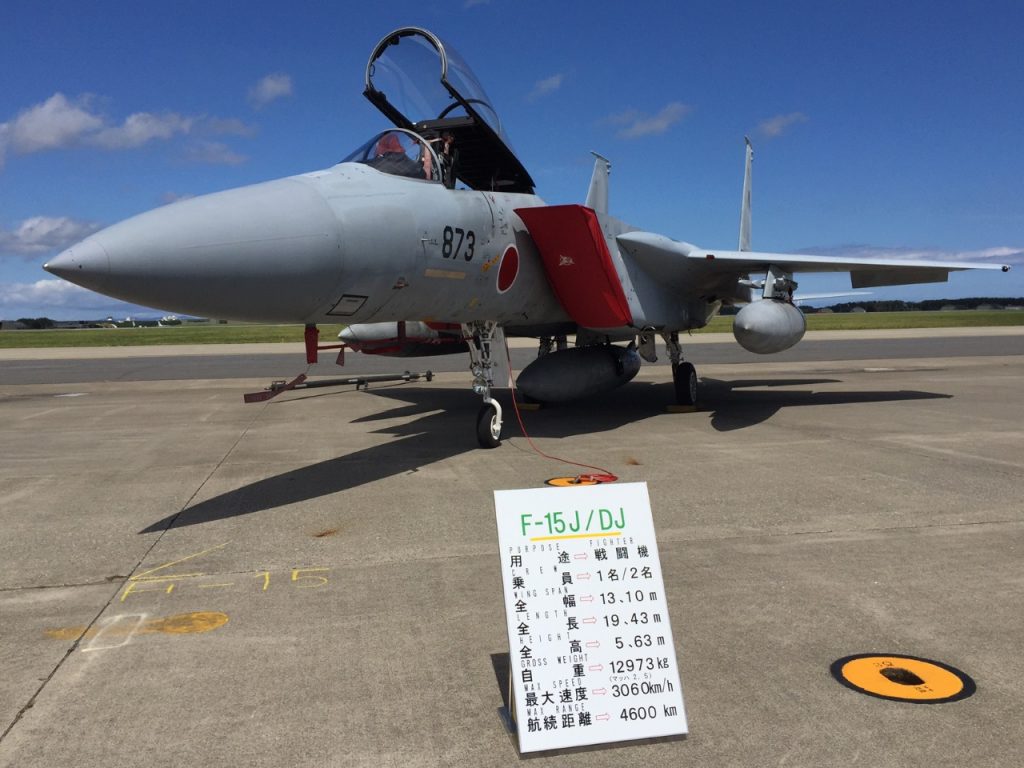 三沢基地航空祭 ２０１６