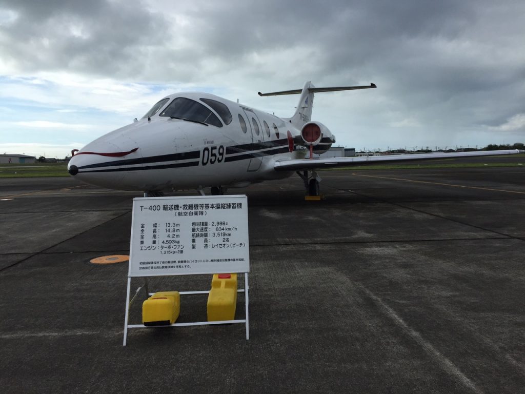 静浜基地航空祭 ２０１６_９