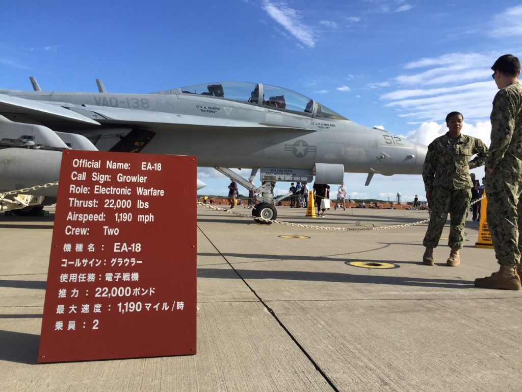 三沢基地航空祭 ２０１６