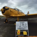 静浜基地航空祭 ２０１６_８