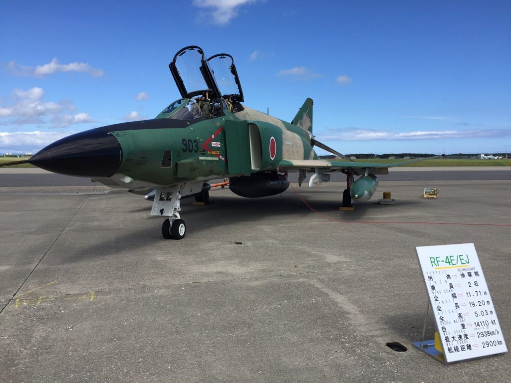 三沢基地航空祭 ２０１６